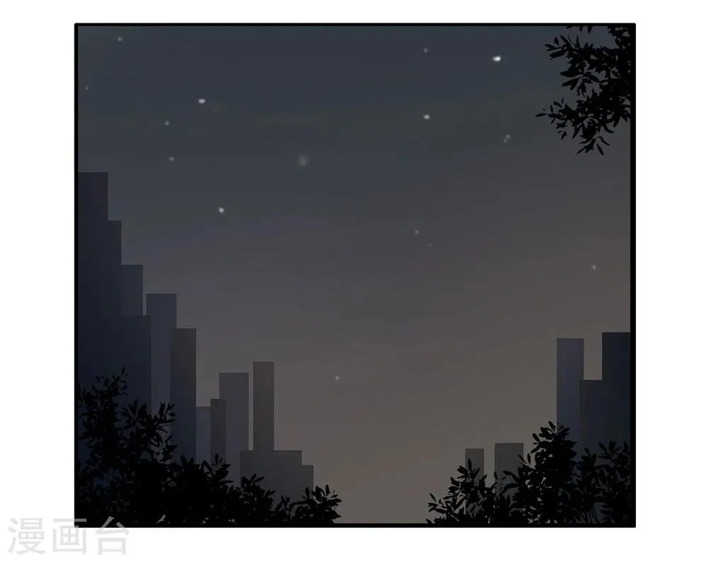 第41话 第2页