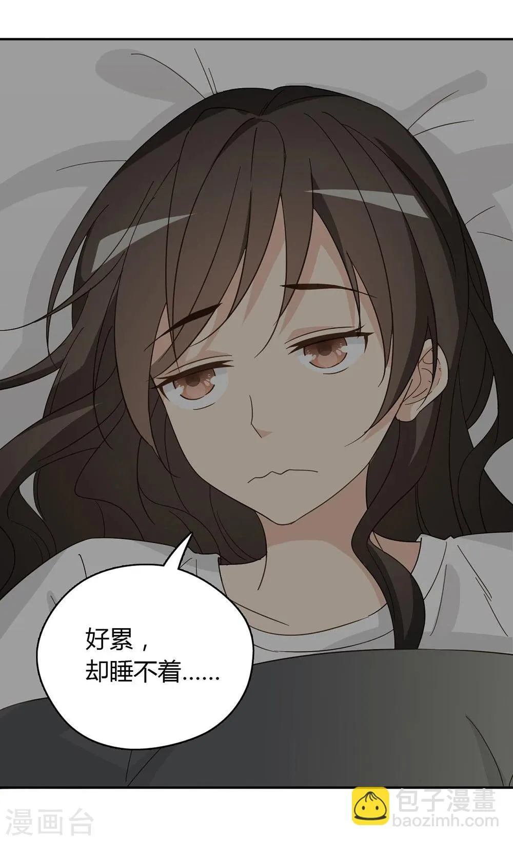 第41话 第4页