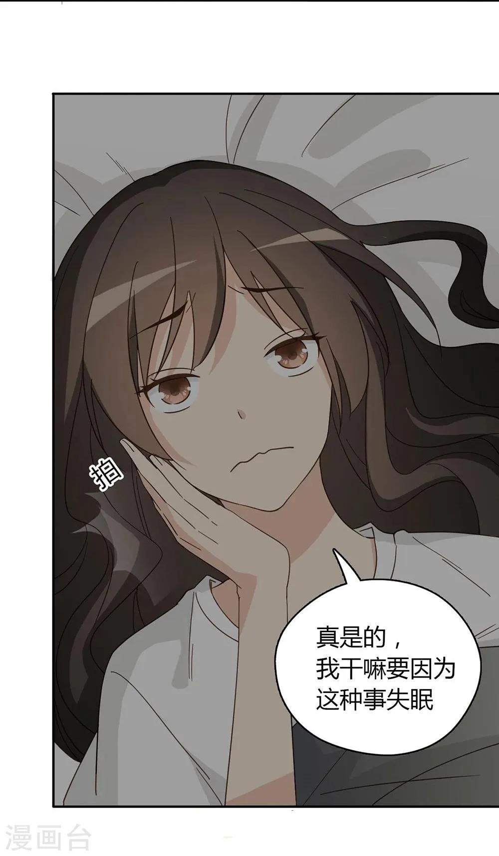 第41话 第6页