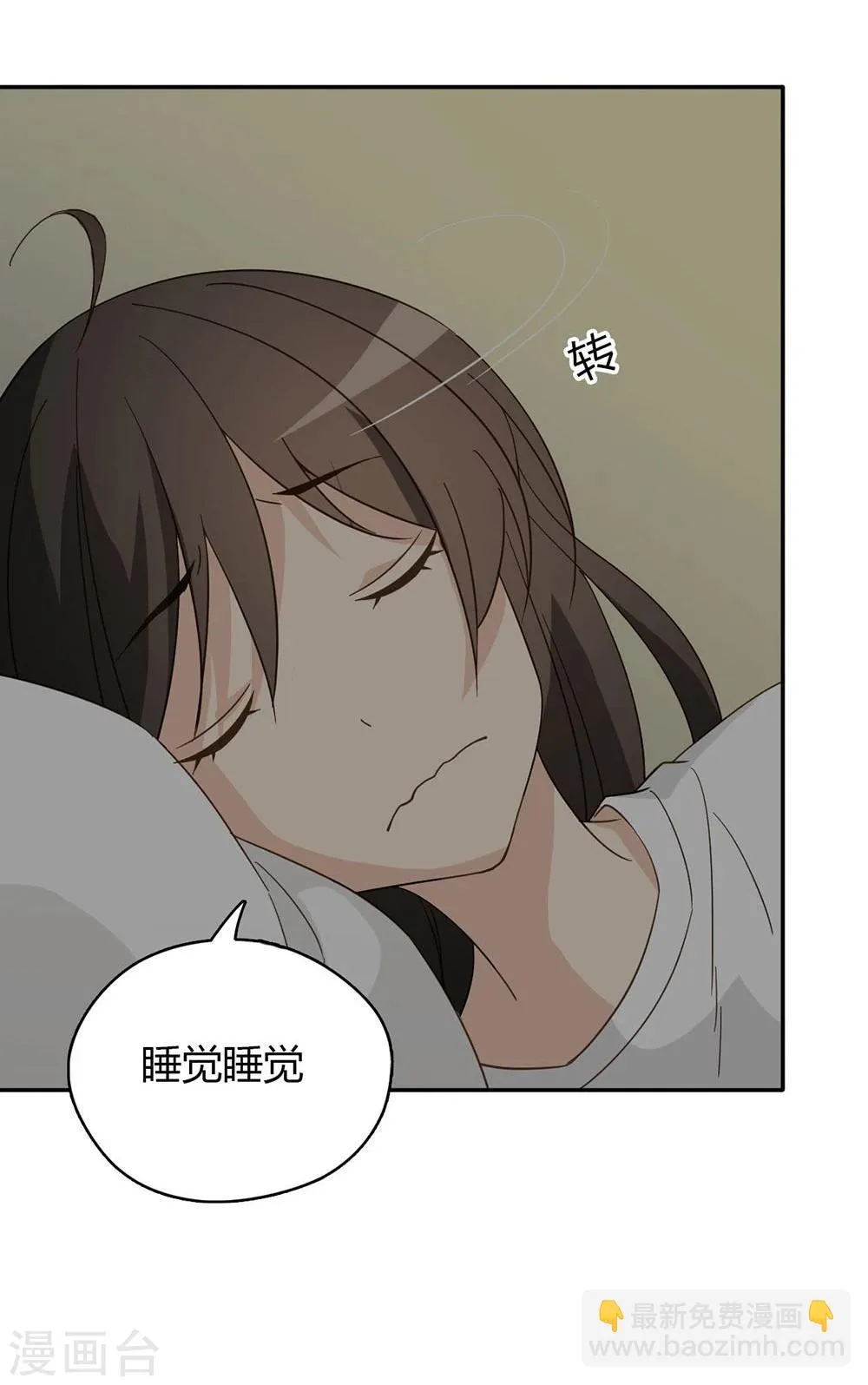 第41话 第7页