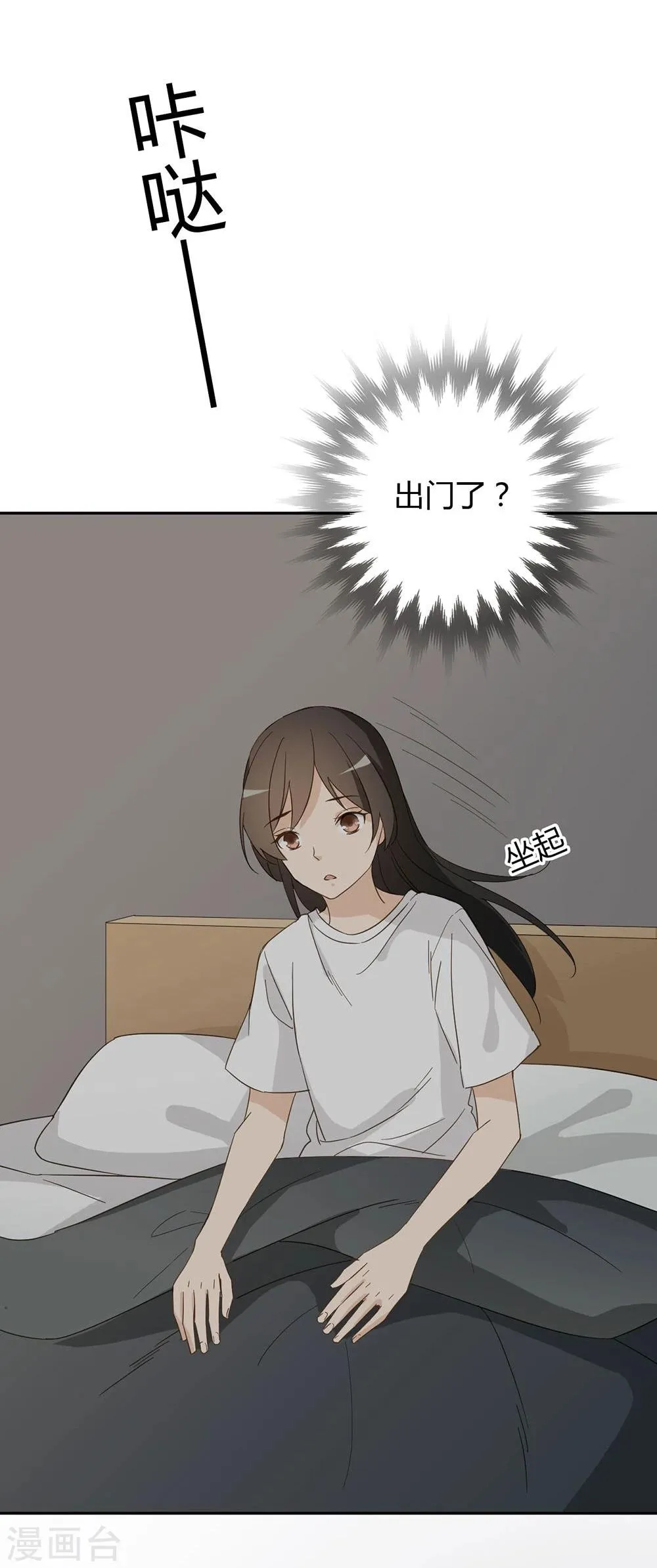第41话 第10页