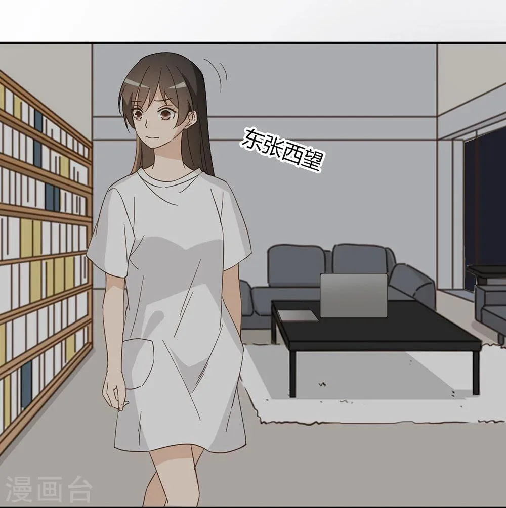 第41话 第11页