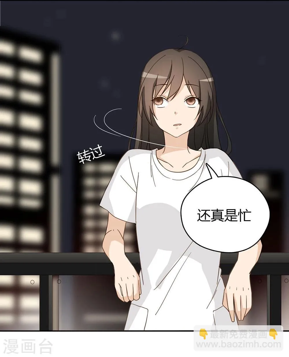 第41话 第15页
