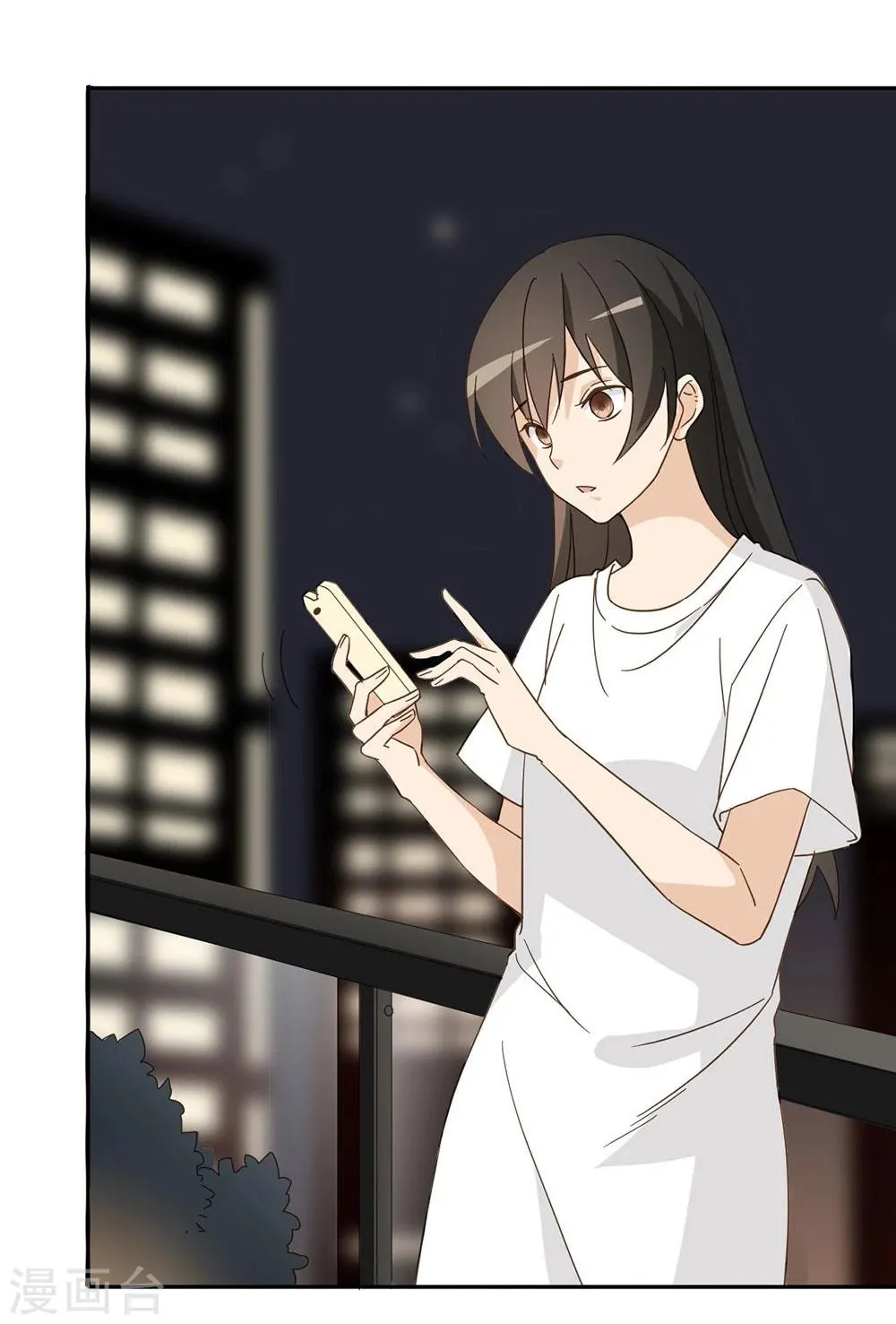 第41话 第17页