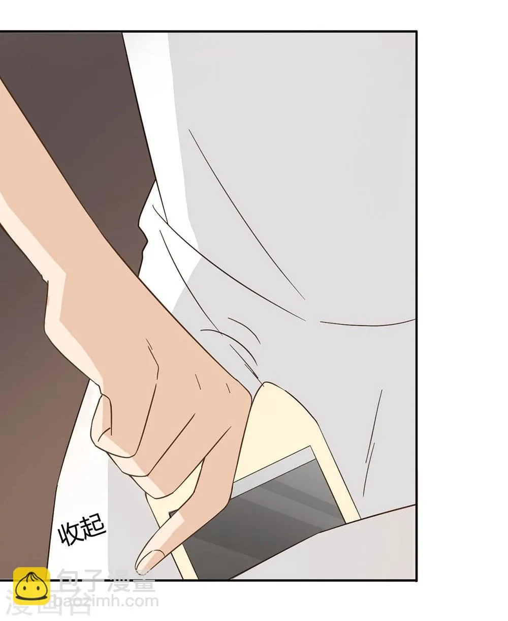 第41话 第20页