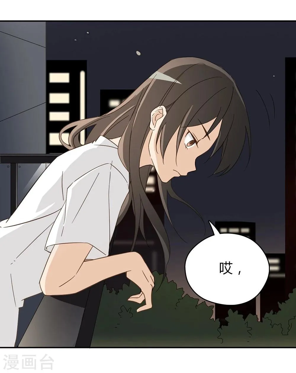 第41话 第21页