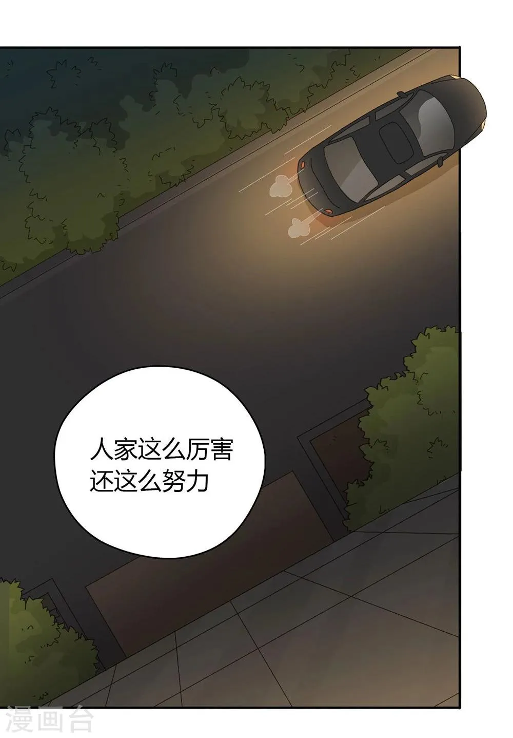 第41话 第22页