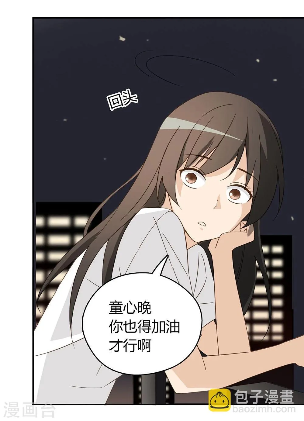 第41话 第23页