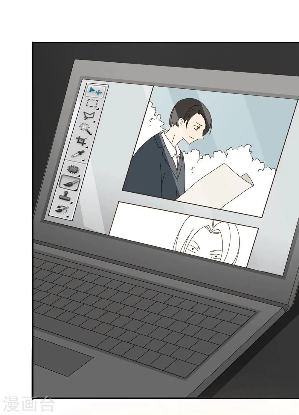 第41话 第29页