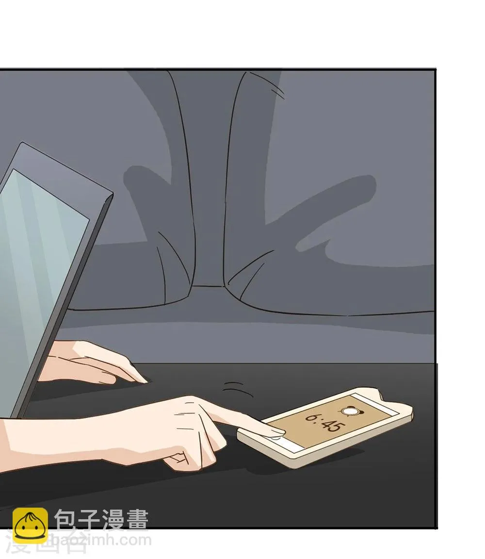 第41话 第31页