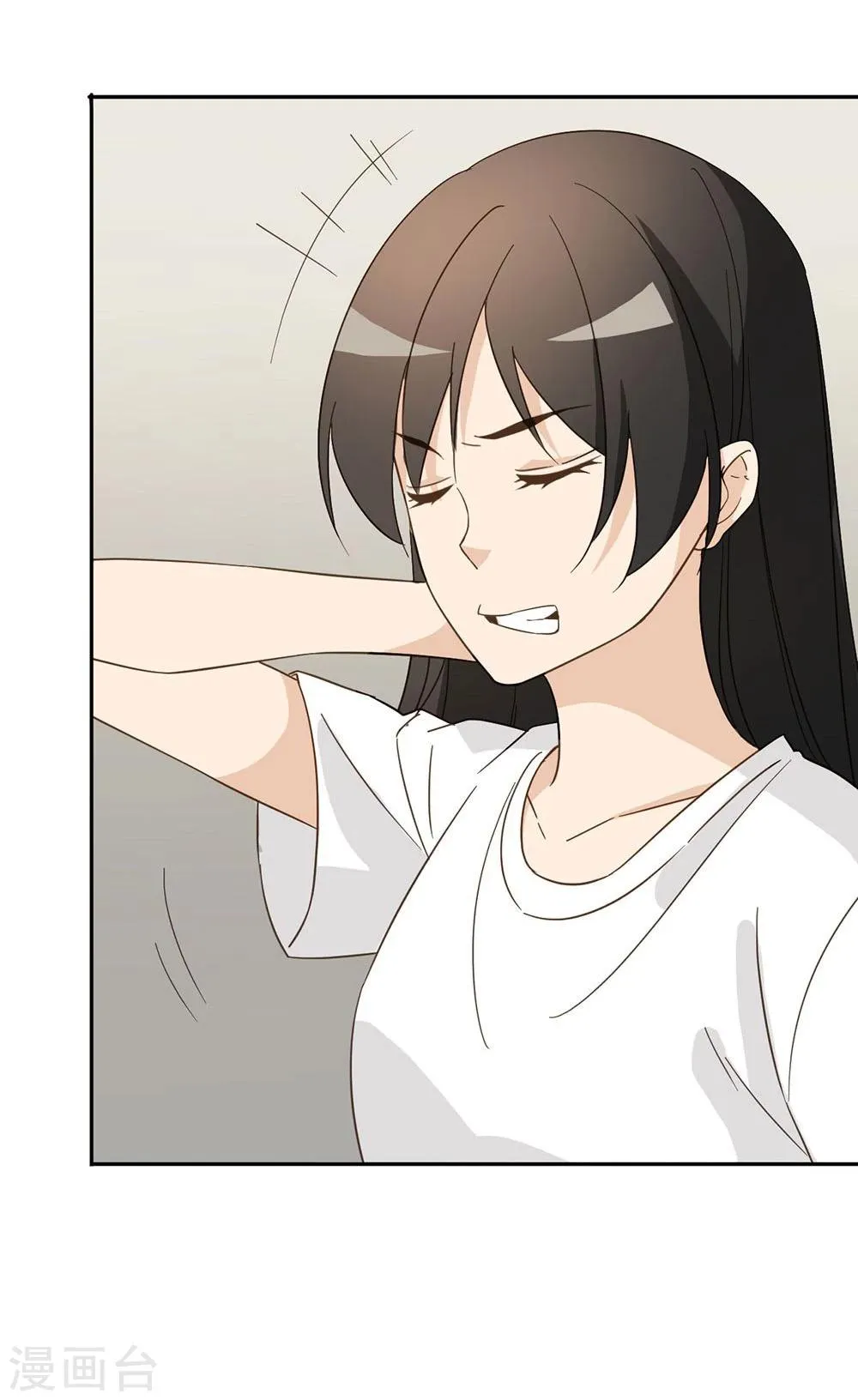 第41话 第33页