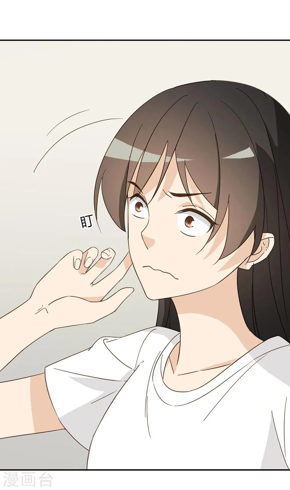 第41话 第34页