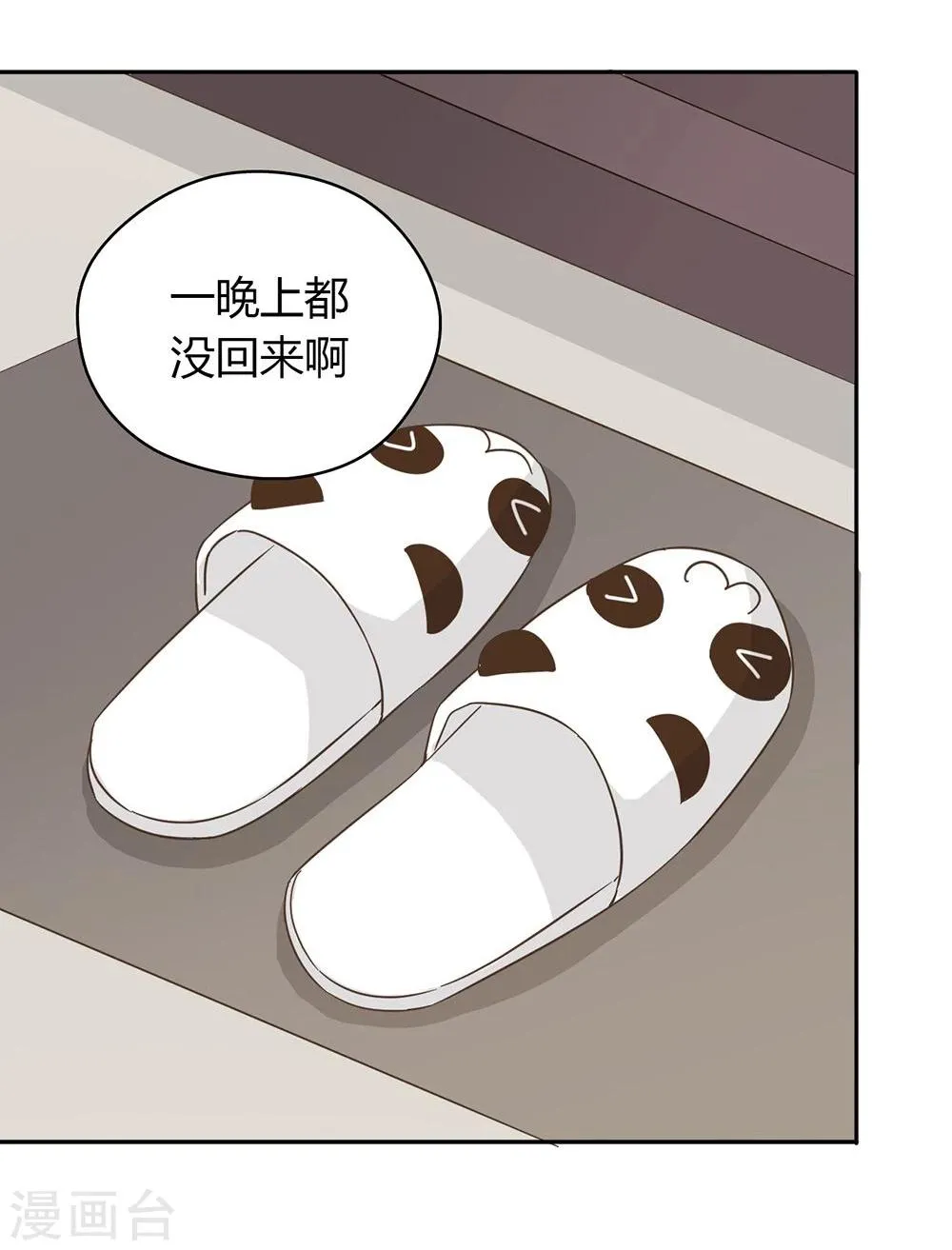 第41话 第35页