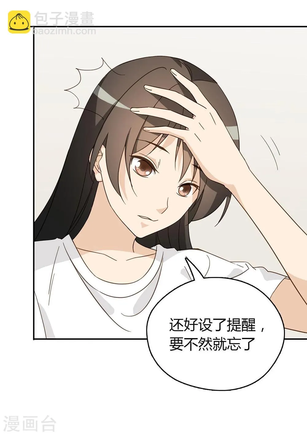第41话 第39页
