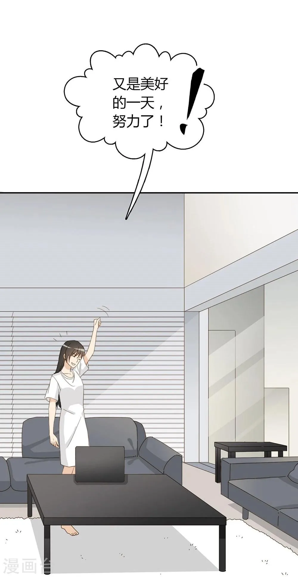 第41话 第40页