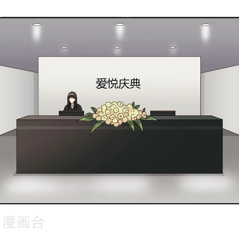 第41话 第42页