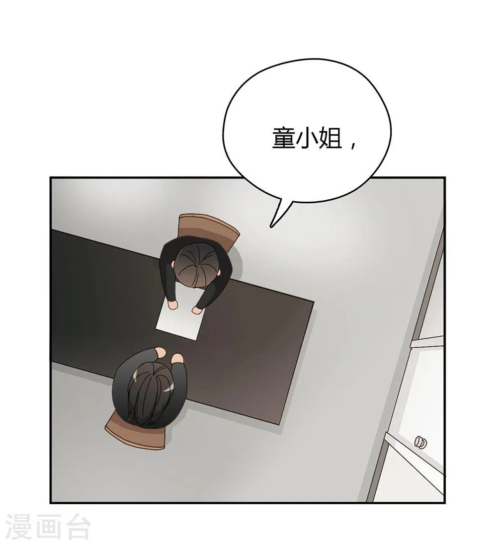 第41话 第43页