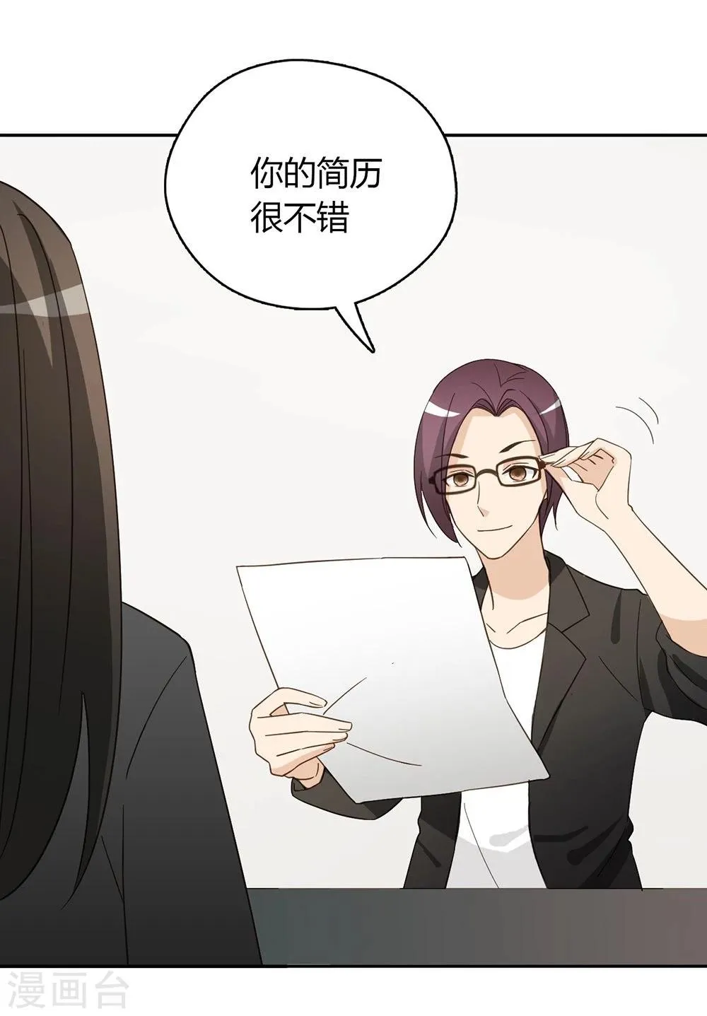 第41话 第44页