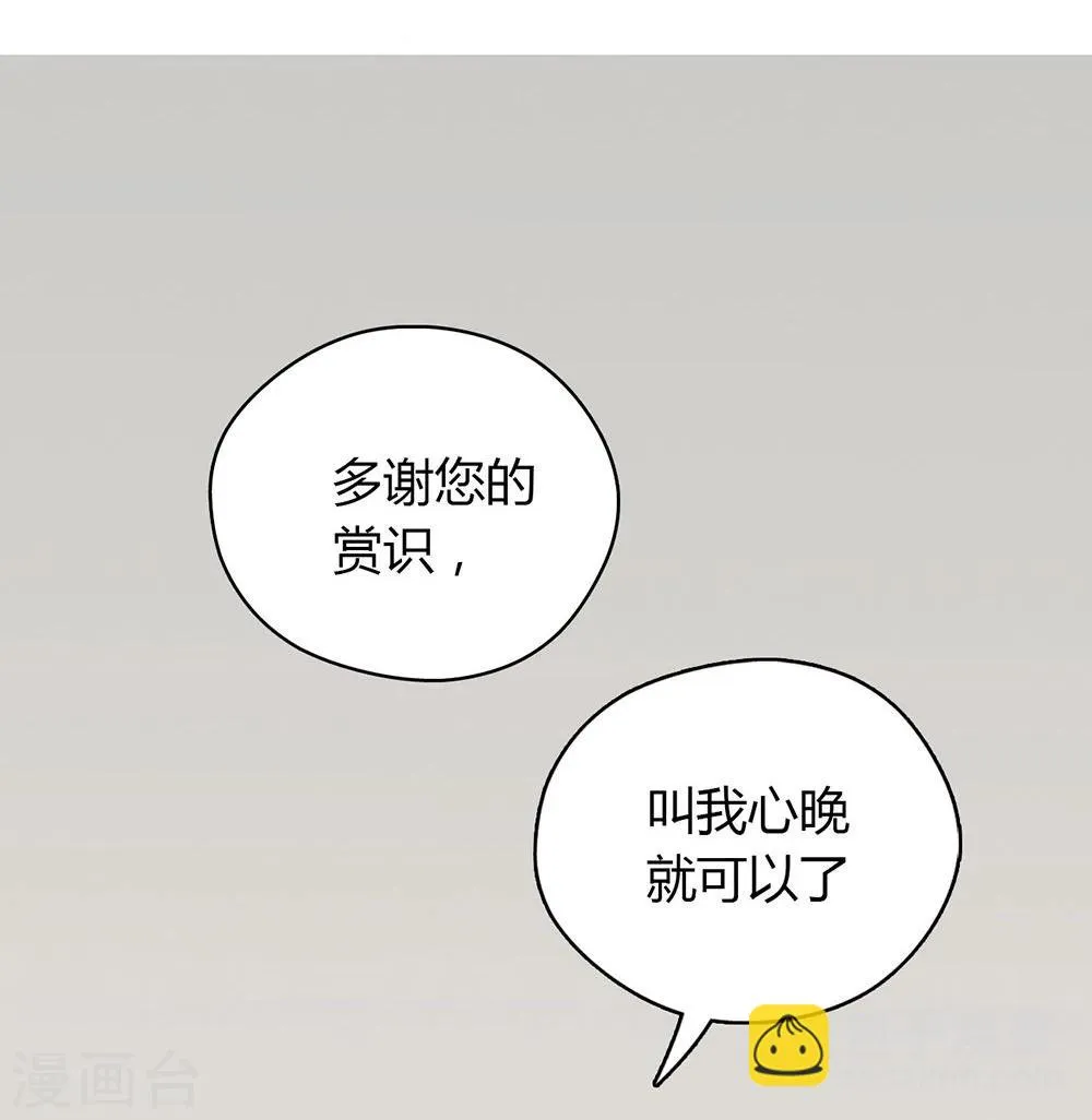 第41话 第46页