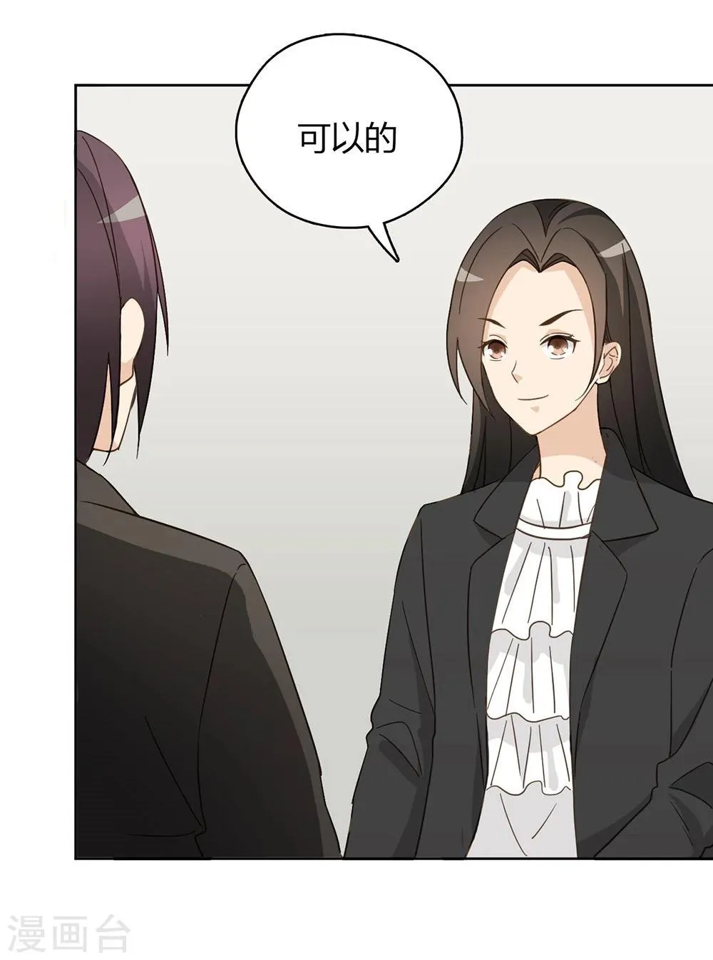 第41话 第49页