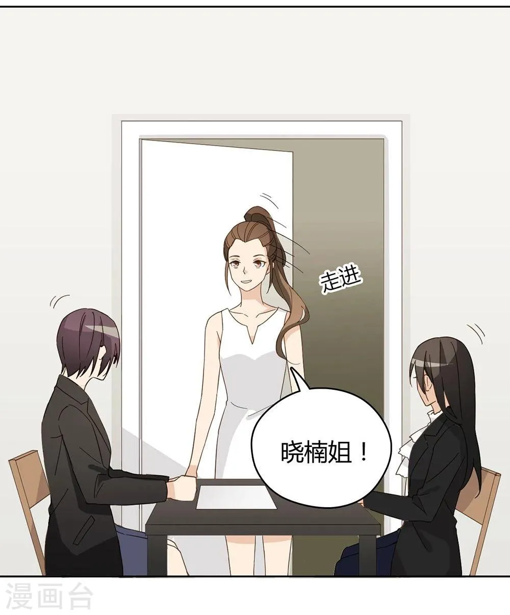 第41话 第51页