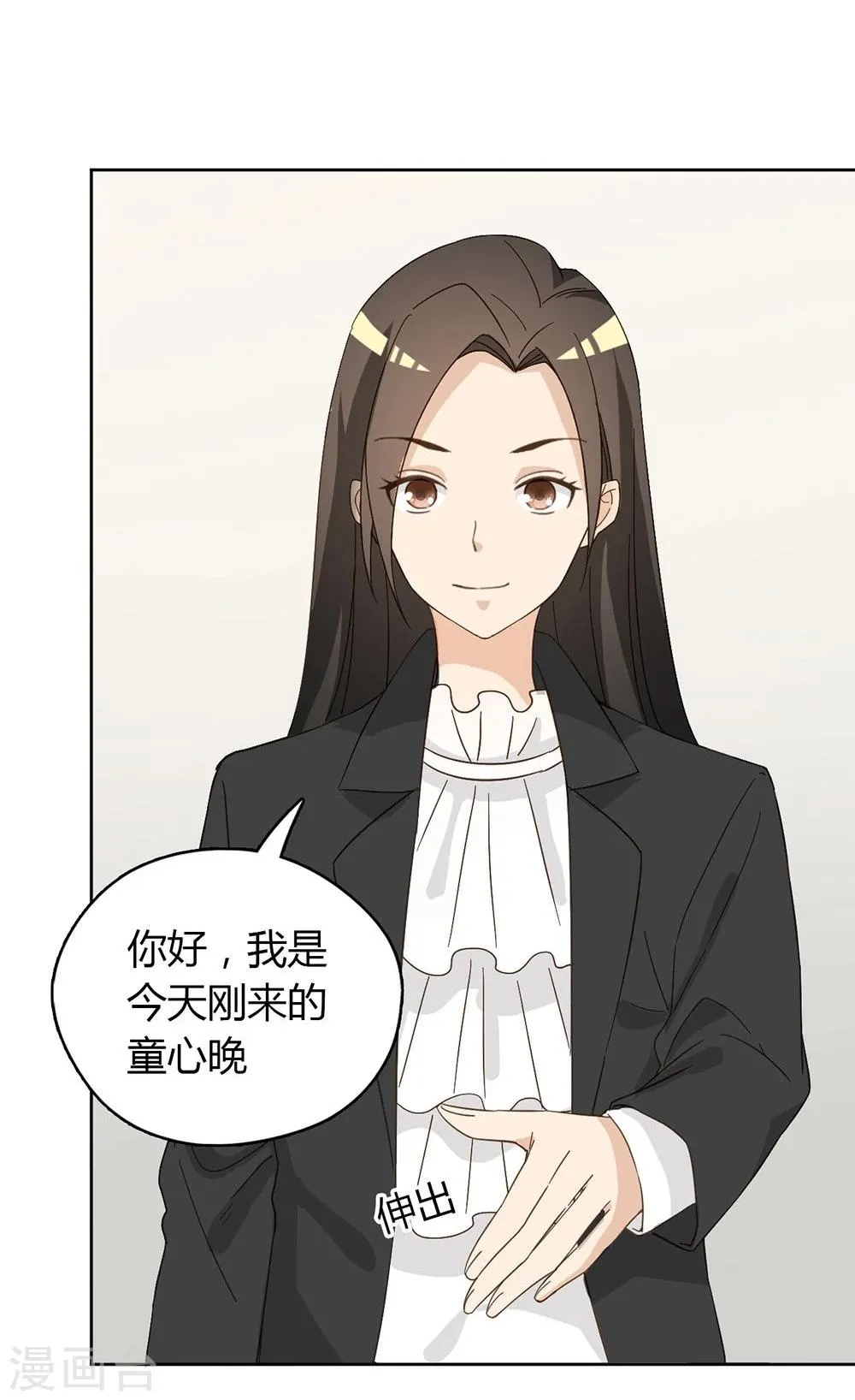 第41话 第53页