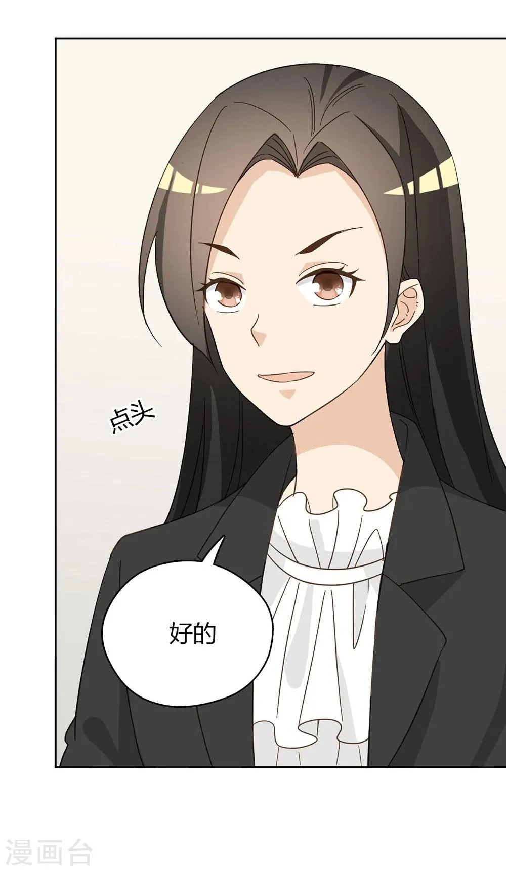 第41话 第56页