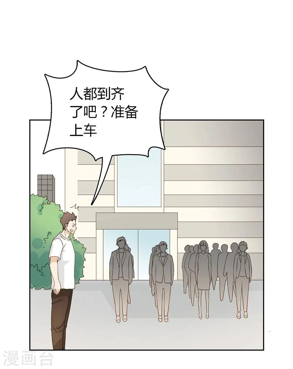 第41话 第57页