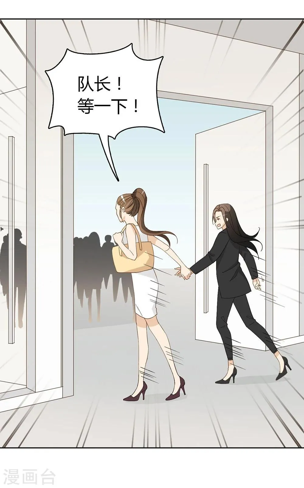第41话 第58页