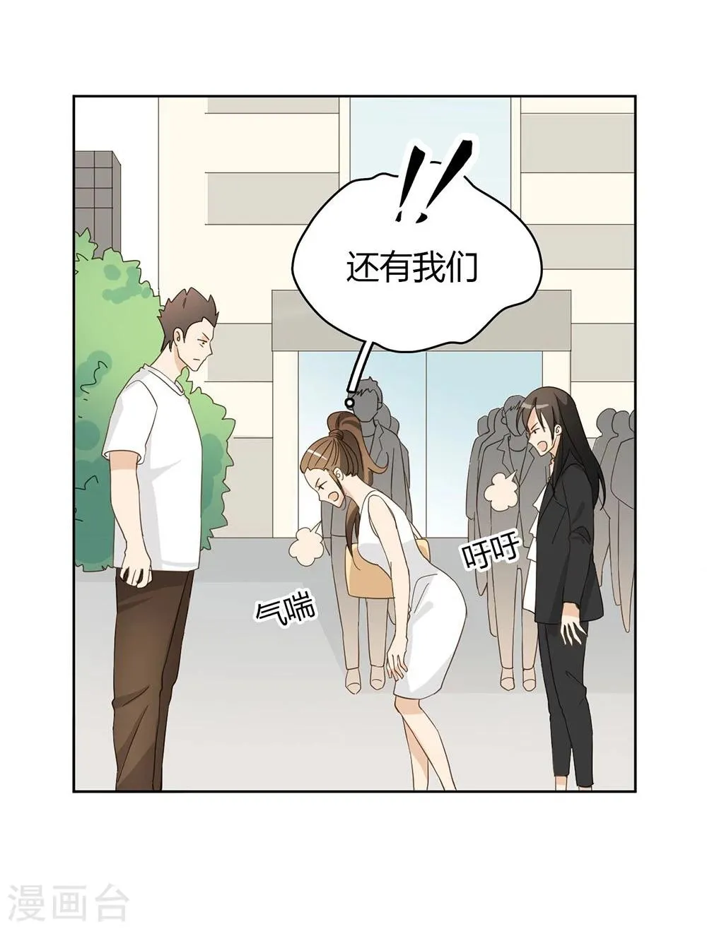 第41话 第59页