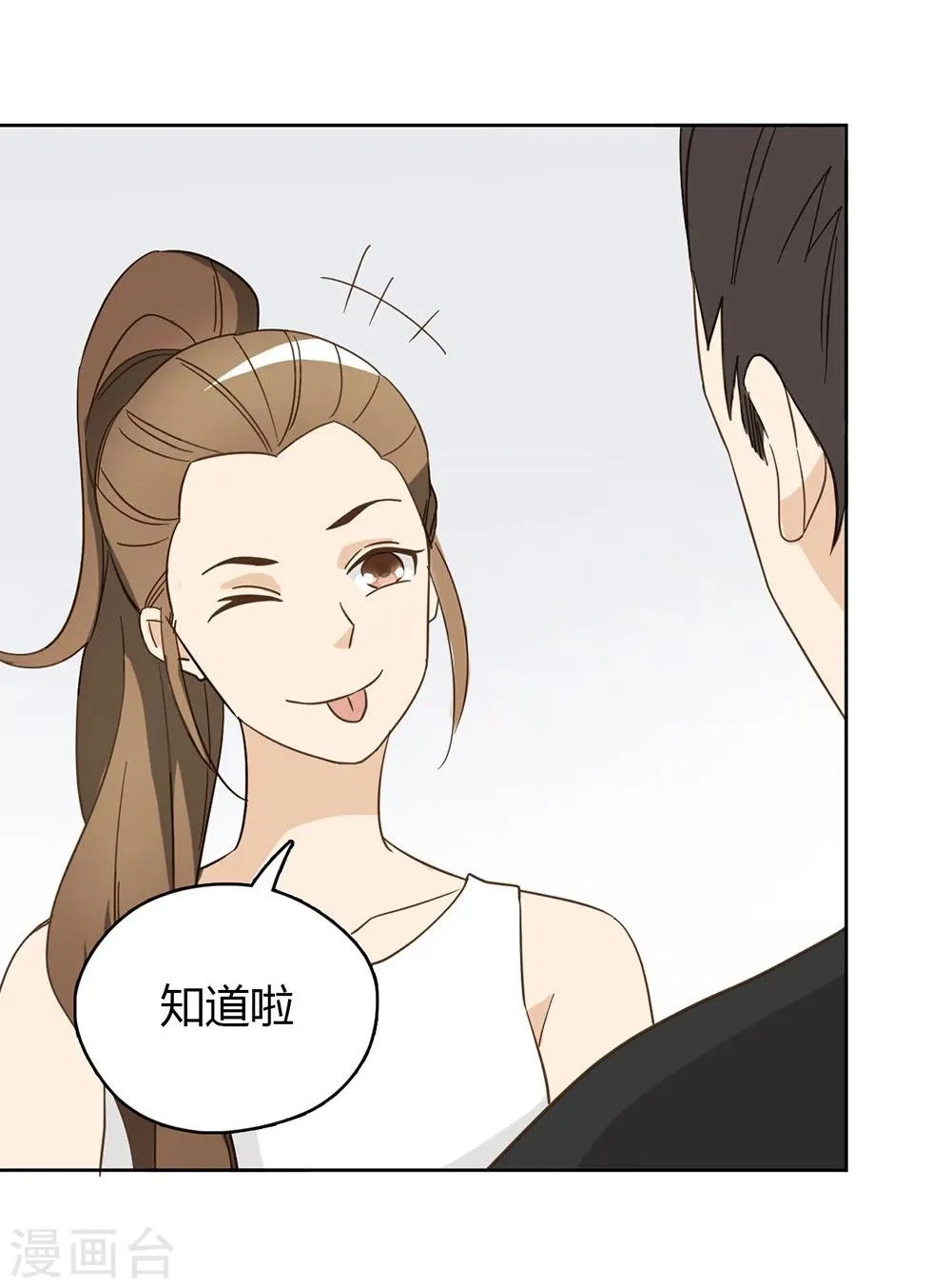 第41话 第61页