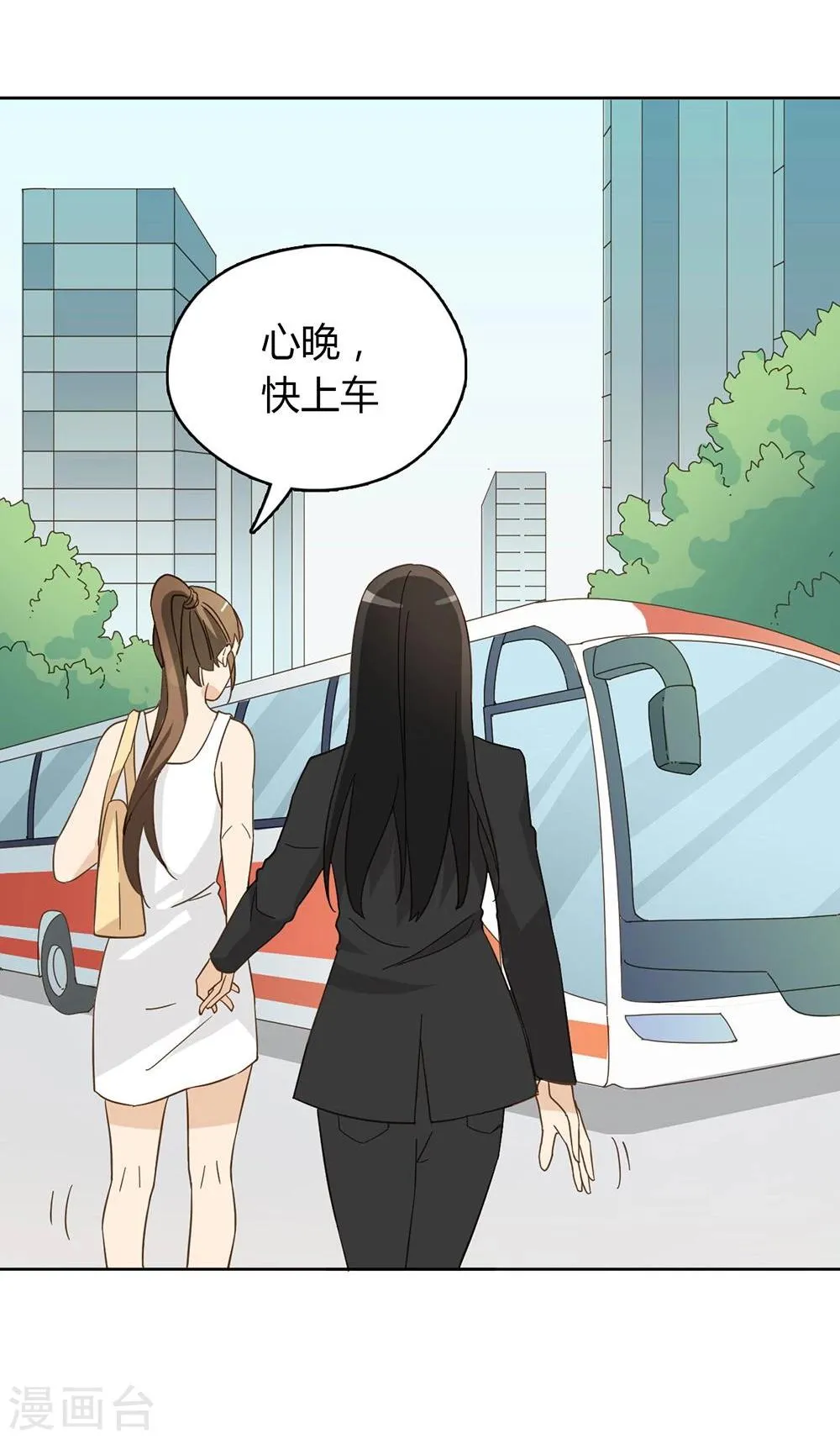 第41话 第62页