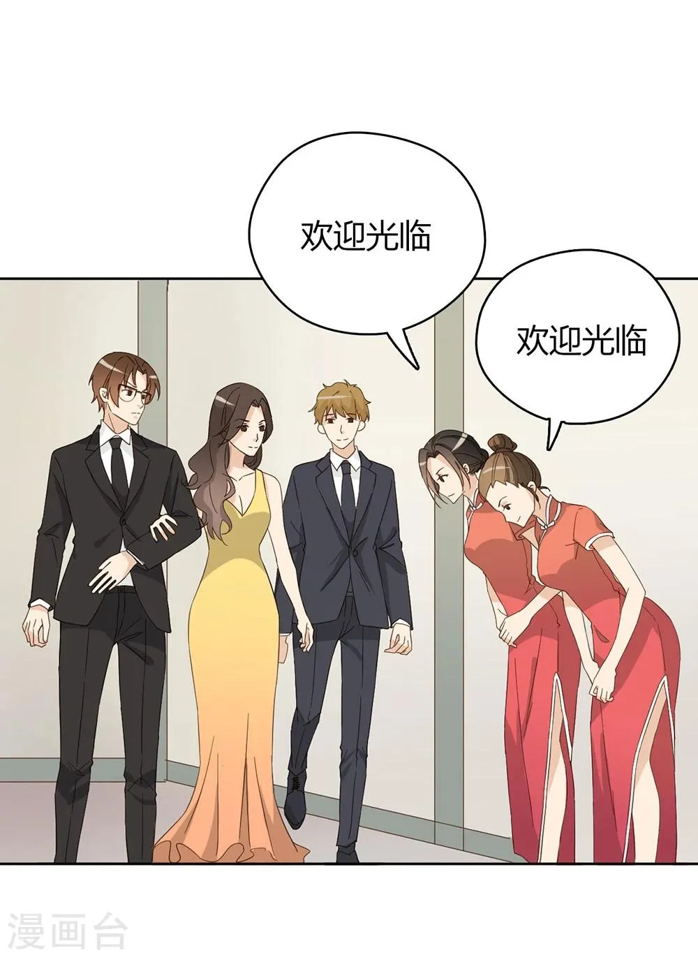 第42话 第13页