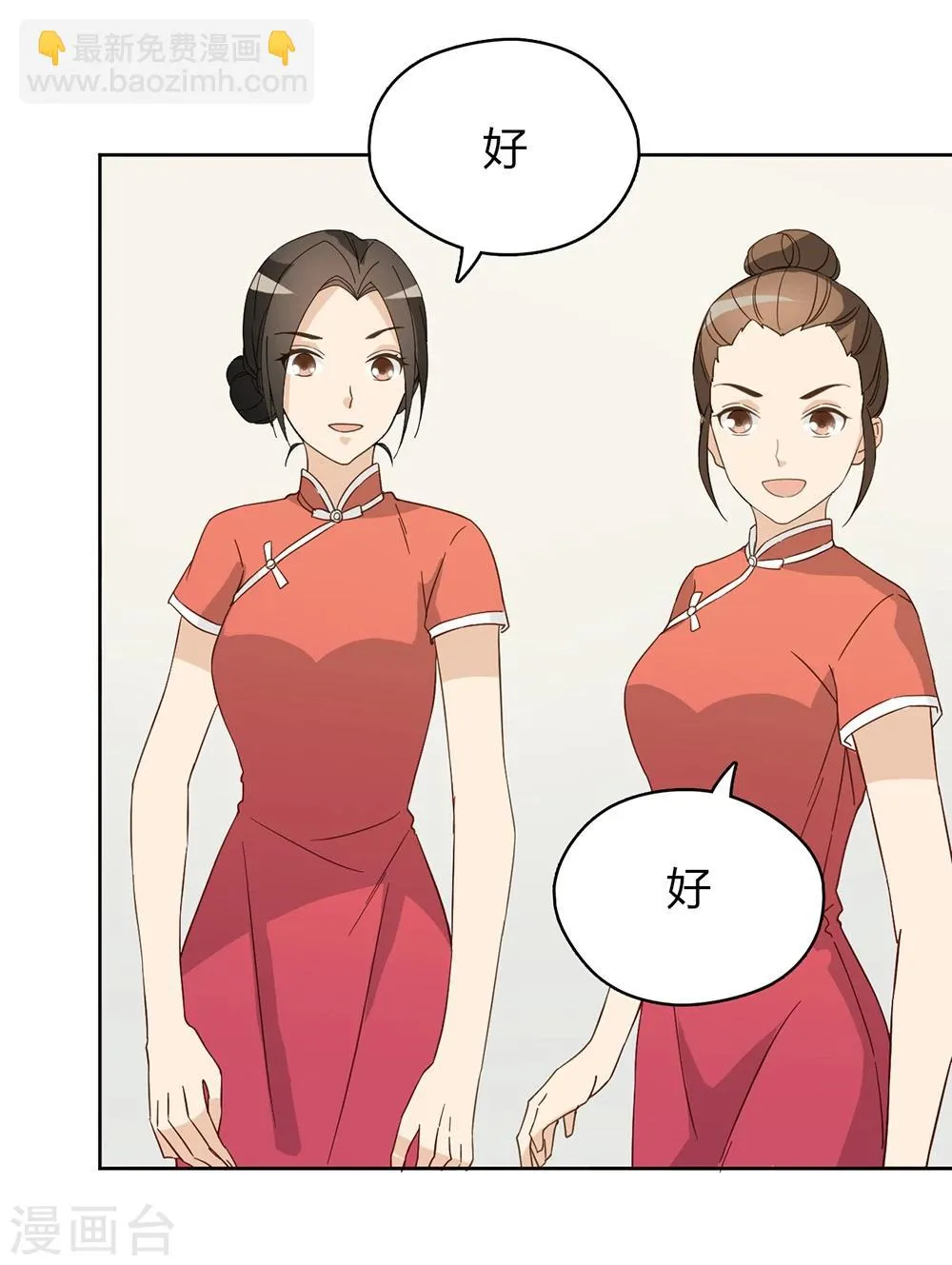 第42话 第31页