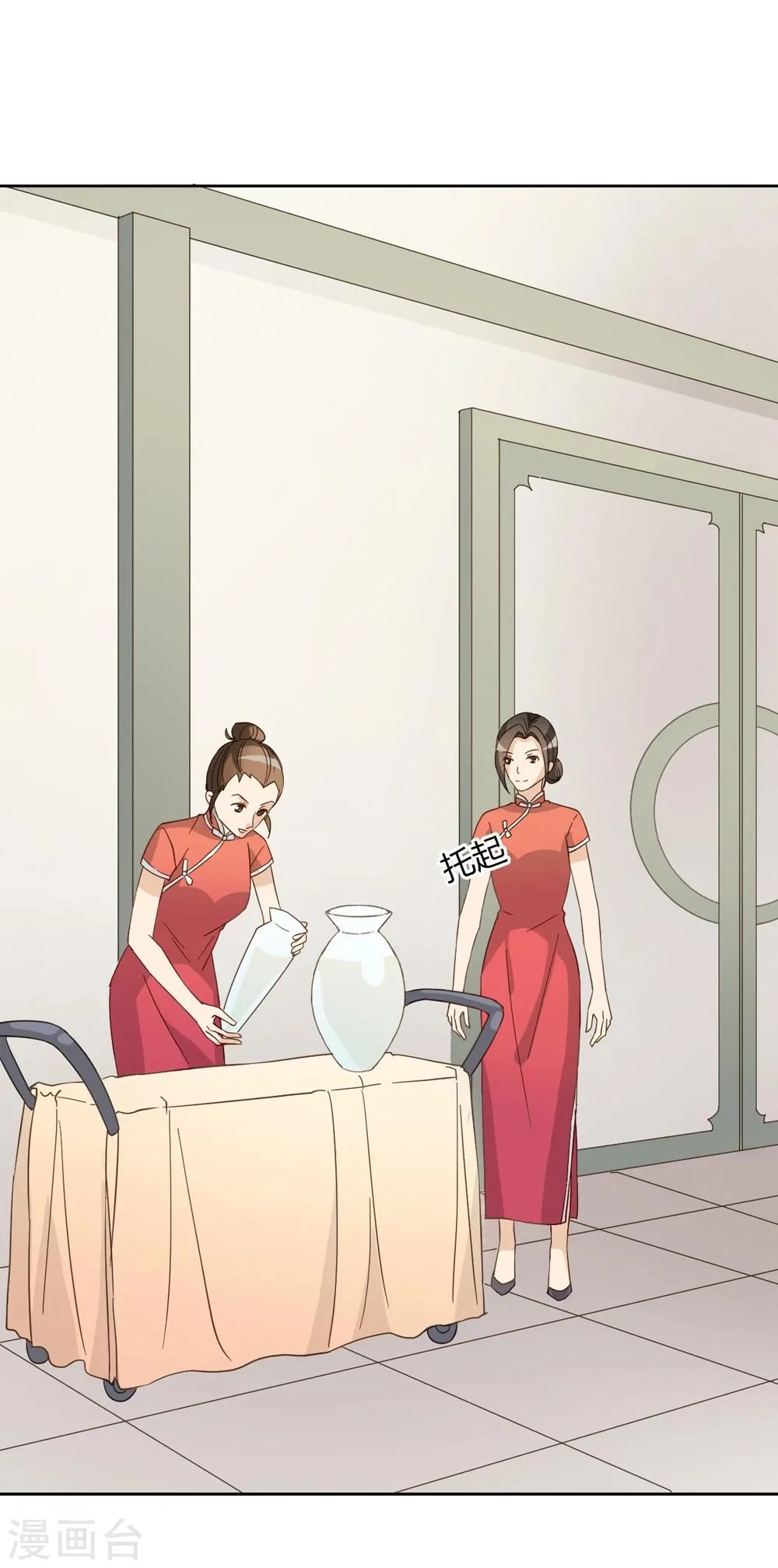 第42话 第34页