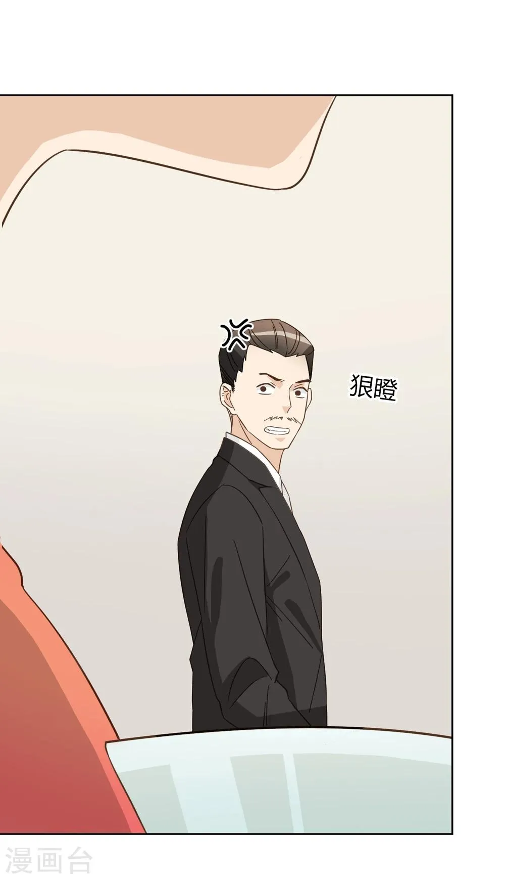 第42话 第47页