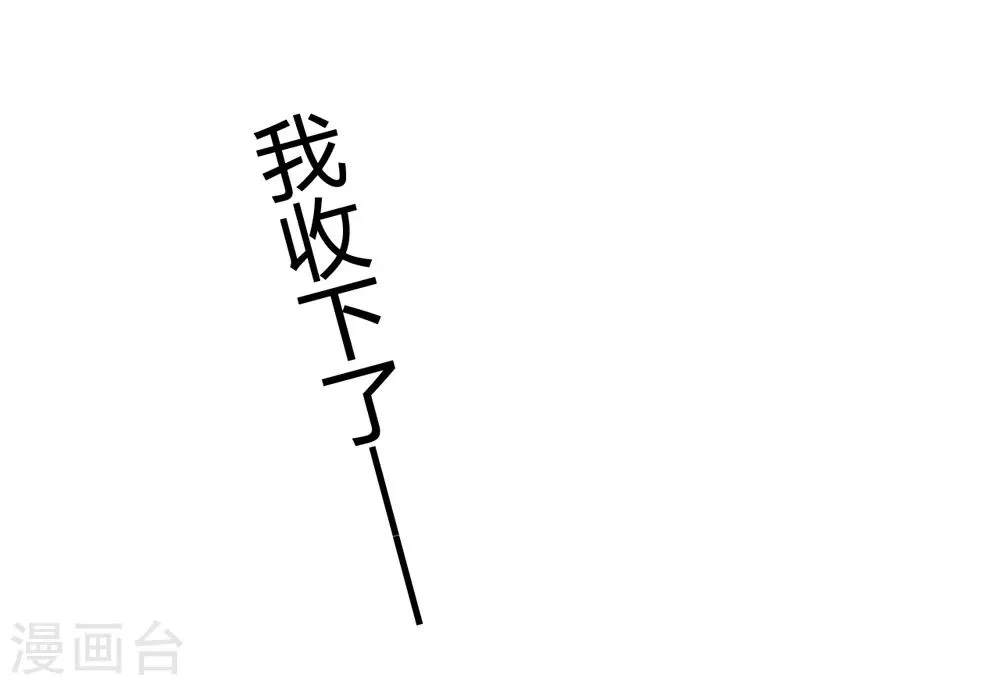 第42话 第52页