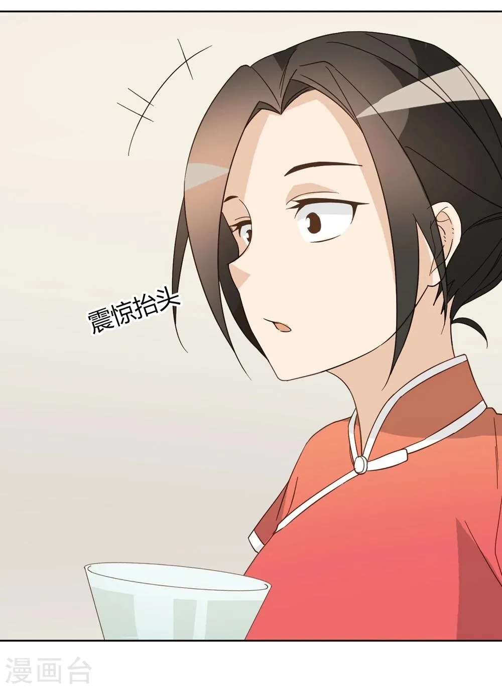 第42话 第53页