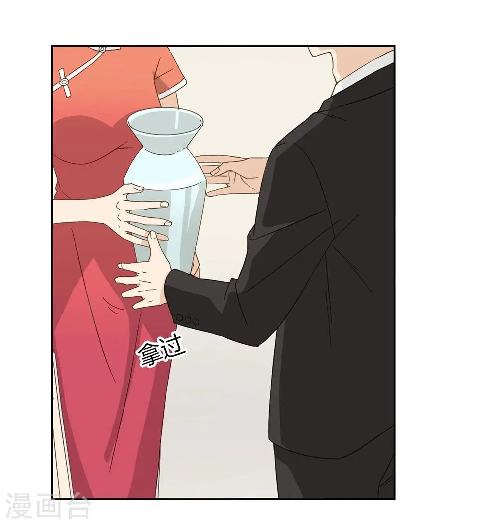第43话 第3页