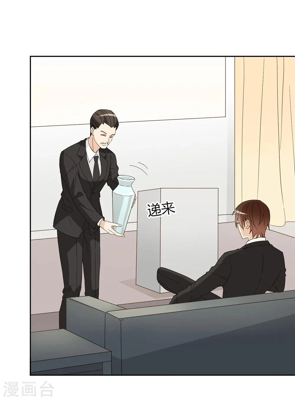 第43话 第5页