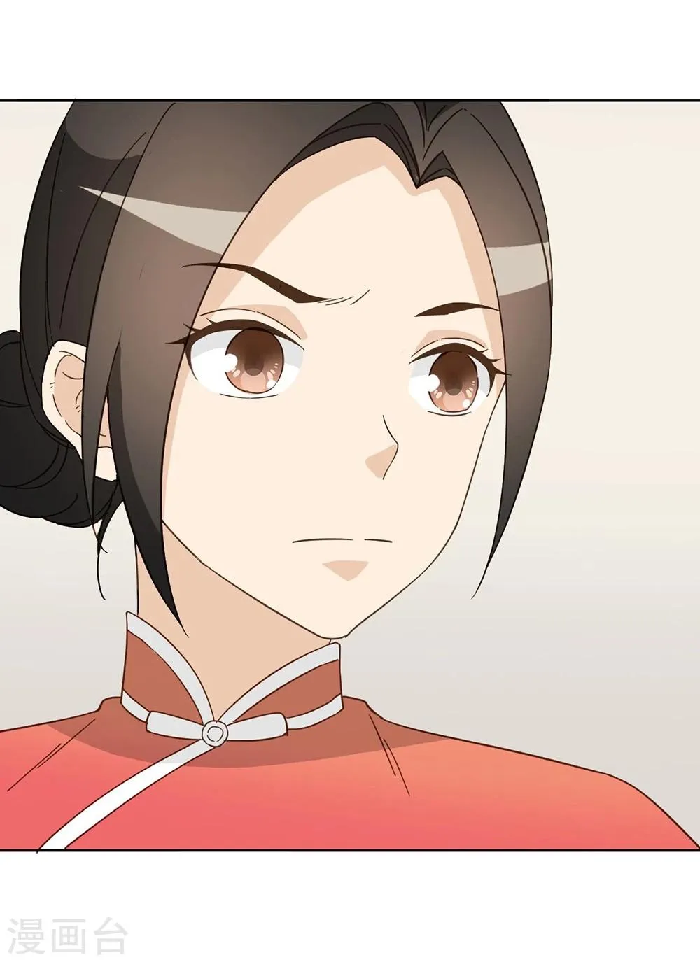 第43话 第7页