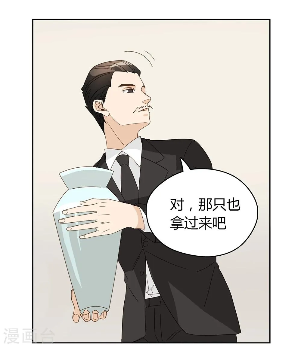 第43话 第12页