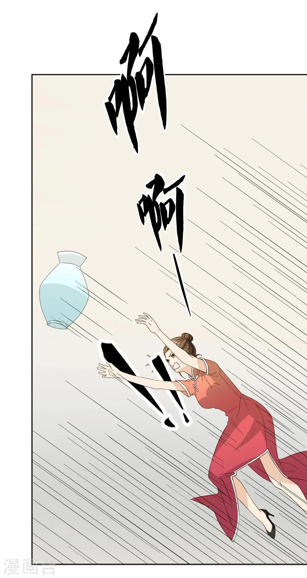 第43话 第17页