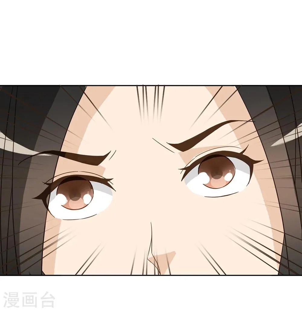第43话 第20页