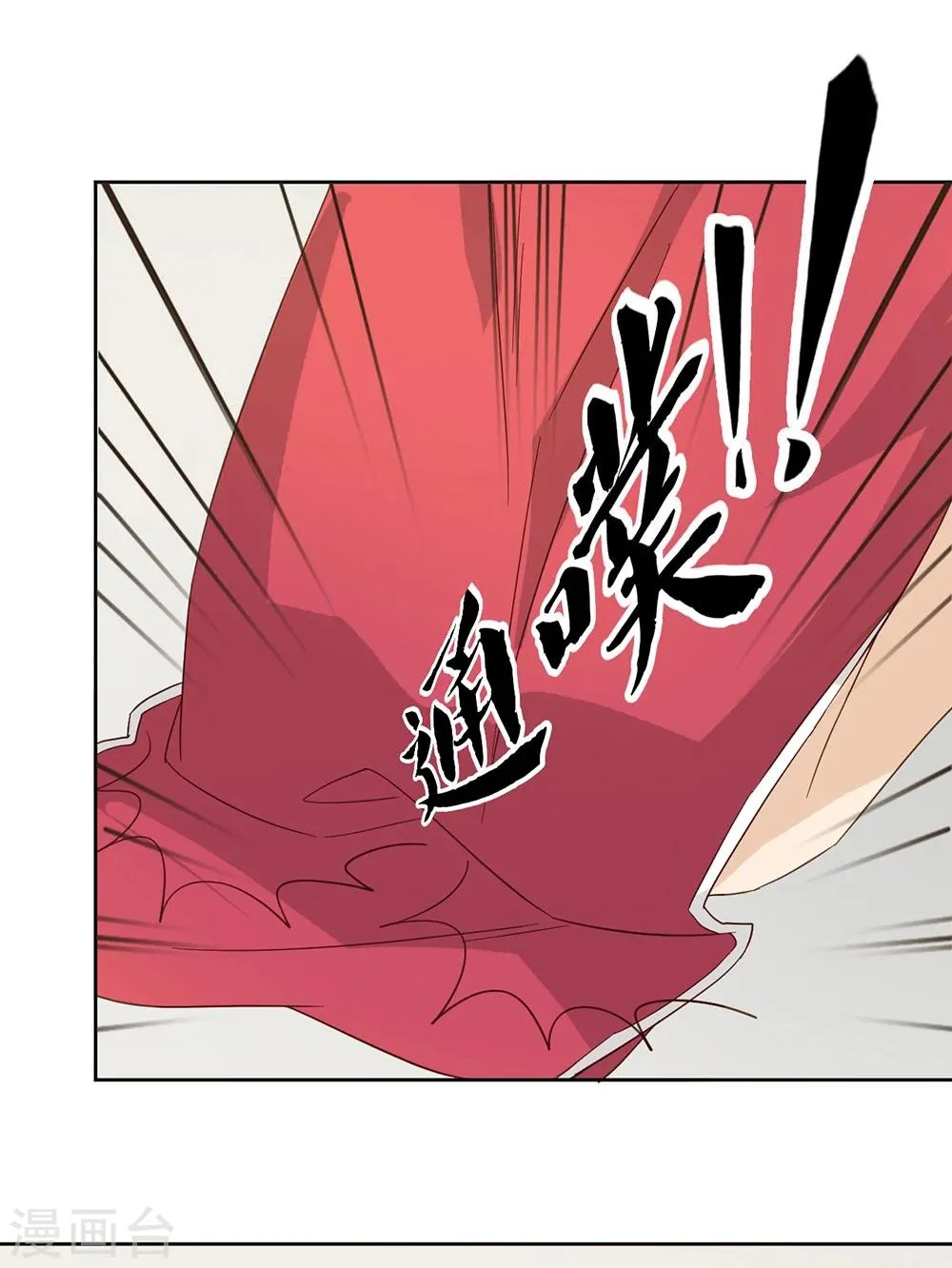 第43话 第22页