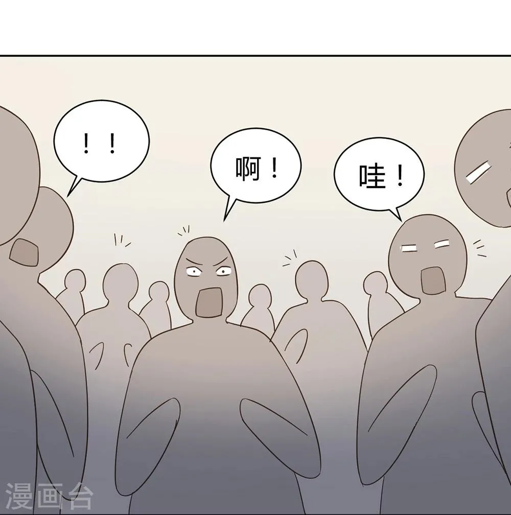 第43话 第25页