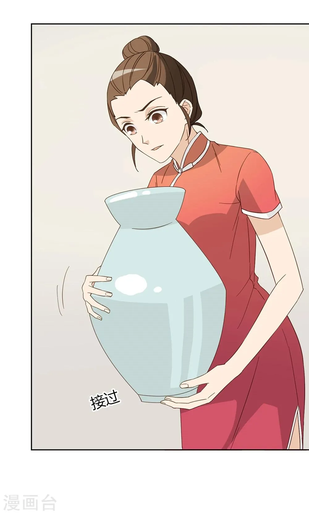 第43话 第35页