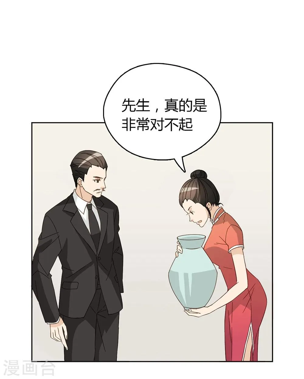 第43话 第36页