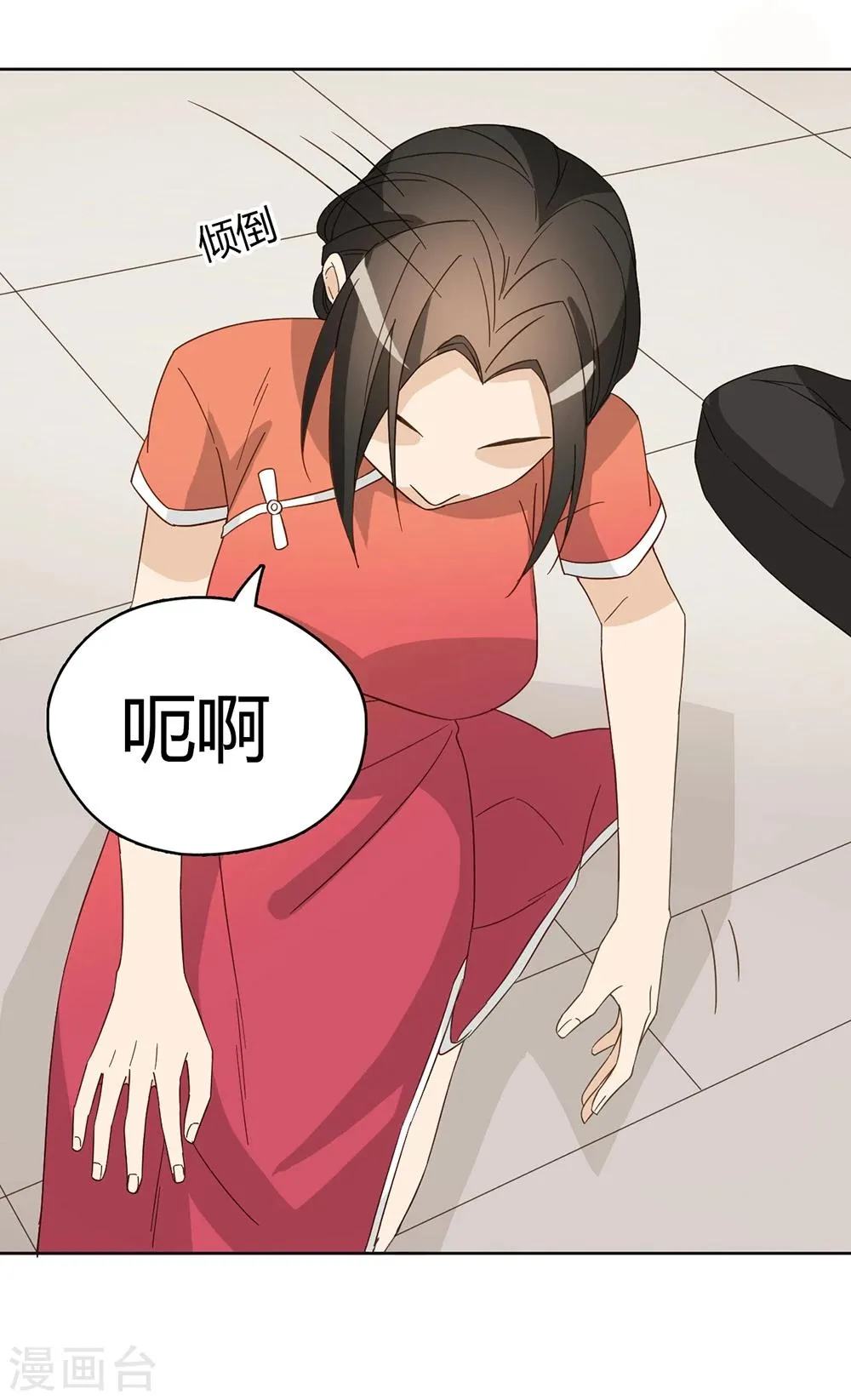 第43话 第38页