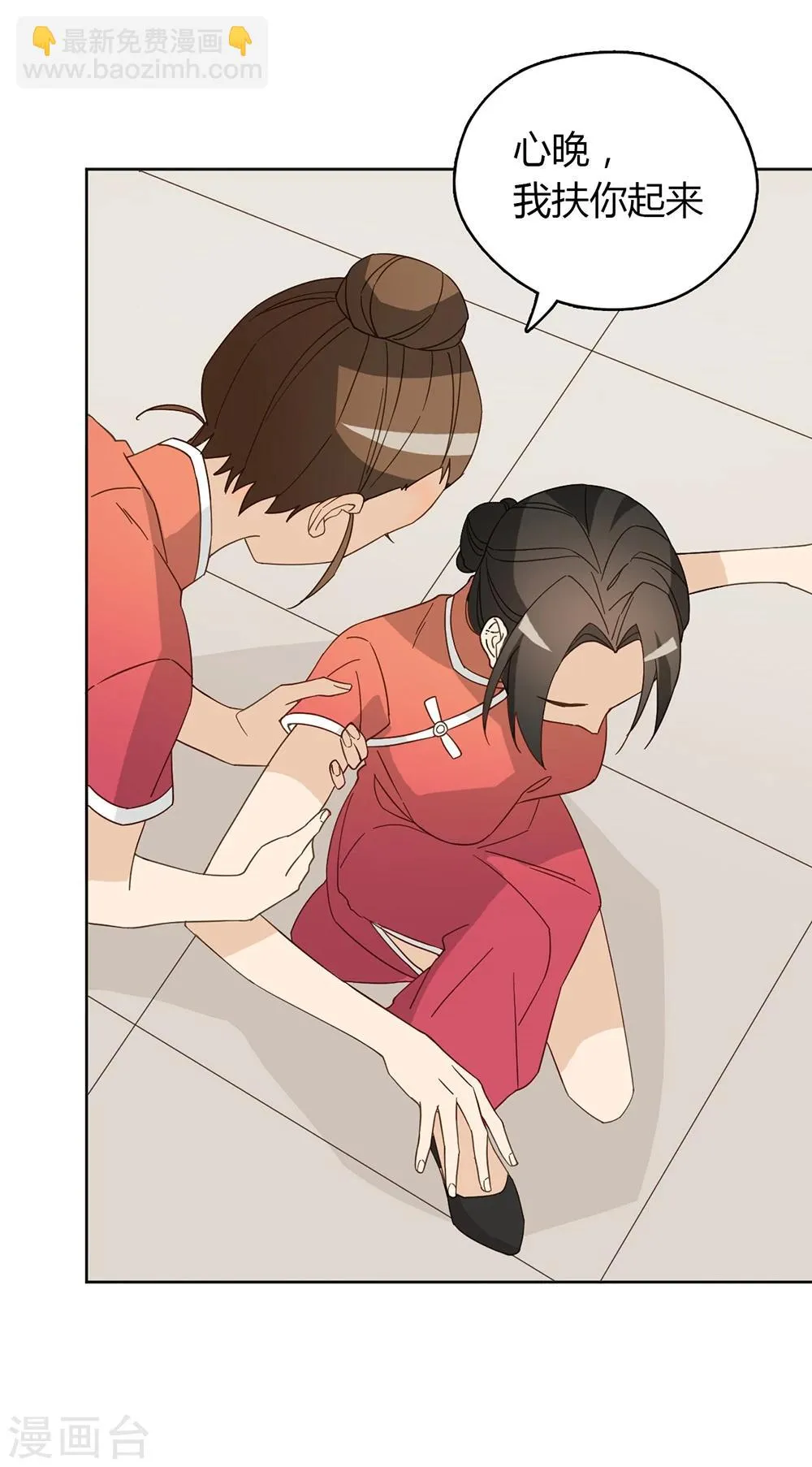 第43话 第40页